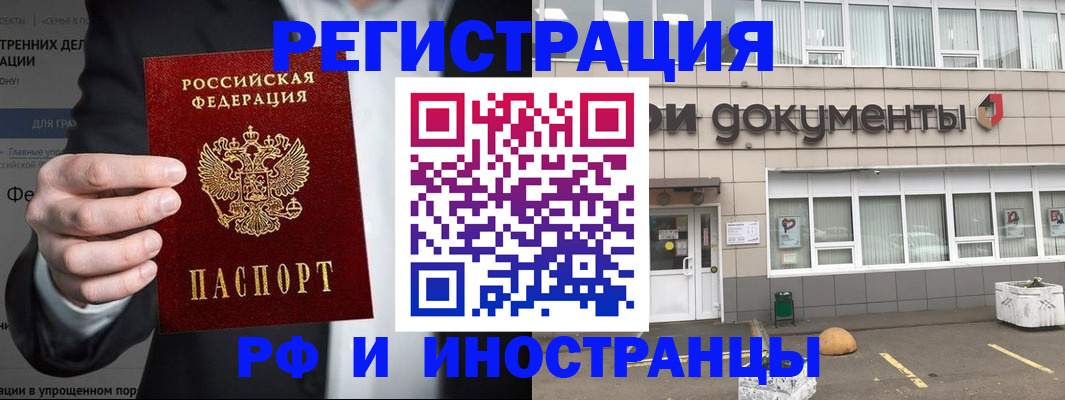 регистрация для школы в Аткарске