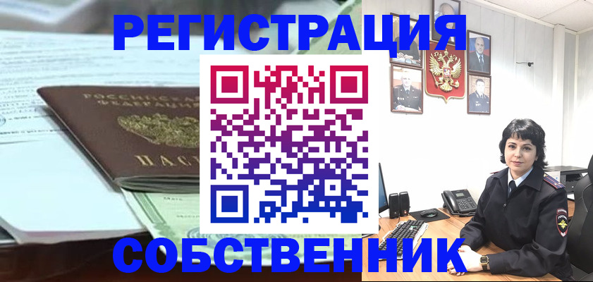 форма 3 в Аткарске